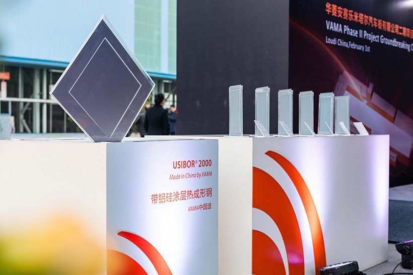 Von VAMA produzierter Stahl USIBOR